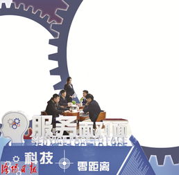 洛陽科技創(chuàng)新邁上新臺階 2023年高新區(qū)創(chuàng)新生態(tài)構(gòu)建與產(chǎn)業(yè)融合協(xié)同發(fā)展工作回顧與展望